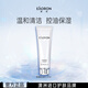 EAORON 澳容氨基酸水光潔面乳100ml 溫和控油洗面奶男女通用節日禮物