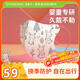 綠鼻子（green nose）兒童口罩 嬰兒寶寶流感防護用品 粉萌萌兔 S碼5片【1-6歲適用】