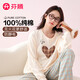 芬騰睡衣女春季新品防靜電100%純棉休閑衛衣女士家居服軟棉棉