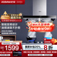 老板（Robam）油煙機 抽油煙機 歐式23立方大吸力雙腔聰明變頻家用吸油煙機60X2S低噪音/免拆洗 國家補貼20%