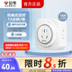 公牛定時(shí)插座家用電動(dòng)電瓶車(chē)定時(shí)器充電循環(huán)智能自動(dòng)斷電計時(shí)開(kāi)關(guān) 16A定時(shí)器（空調熱水器專(zhuān)用）