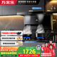 萬(wàn)家樂(lè )頂側雙吸油煙機【小鯨喜】24立方吸力抽油煙機 5.1kw大火力鋼化玻璃燃氣灶具套裝TAK5+TAC5天然氣