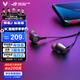 ROG玩家國度 降臨 入耳式耳機 電腦手機電競游戲運動(dòng)有線(xiàn)耳機耳麥 ps5 xbox耳機 降臨2 標準版 3.5mm【無(wú)主動(dòng)降噪】