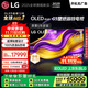 LGG5系列?65英寸OLED電視?超薄藝術(shù)壁紙電視機 4K 165Hz高刷以舊換新  家電國家補貼 OLED65G5PCA