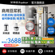 榮事達豆漿機商用早餐店用全自動(dòng)豆漿機大容量商業(yè)磨漿機大型打漿機免過(guò)濾自動(dòng)保溫單位食堂用 30L無(wú)刷電機款丨升級發(fā)熱盤(pán)易清洗丨預約定時(shí)