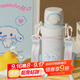 杯具熊（BEDDYBEAR）海浪雙飲保溫杯女帶杯套吸管水杯大容量學(xué)生杯子500ml情書(shū)大耳狗