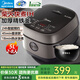 美的（Midea）電飯煲5升 家用5-8人 精鐵釜內膽 柴火電飯鍋 IH加熱 大容量多功能 智能預約微壓蒸米 5L MB-FB50S701【電飯煲】