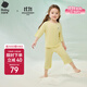 babycare兒童睡衣優(yōu)可絲薄款寶寶家居服套裝 【春夏款】檸檬糖衣 100 