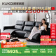 顧家家居（KUKA）零靠墻電動功能皮沙發(fā)客廳鋼琴鍵貝多芬6236 黑 3人位雙電動3.01m