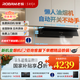 老板（Robam）【小黑鏡L1P】抽吸排油煙機29風(fēng)量大吸力家用靈犀煙灶聯(lián)動(dòng)3.0頂側一體超薄平嵌懶人1300Pa 【換裝不改柜】超薄平嵌煙機