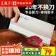 王麻子家用菜刀刀具  4號中式廚師專(zhuān)用廚片刀 廚房鍛打切肉切片切菜刀