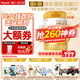 惠氏【官方授權】惠氏啟賦進(jìn)口蘊淳A2幼兒配方奶粉3段（12-36月） 3段【愛(ài)爾蘭進(jìn)口】810g*6罐 新國標