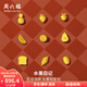 周六福（ZLF）  黃金足金999可愛(ài)趣玩下午茶小金豆收藏投資金 計價(jià) 草莓-1g