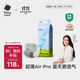 babycare Air pro紙尿褲加量裝L66片 (9-14kg) 嬰兒尿不濕夏日超薄透氣