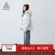 道木熙羽絨服女短款2025新款連帽休閑寬松廓形95白鴨絨冬季加厚面包服 凝脂（米白） M