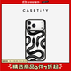 CASETIFY 大王蛇系列 黑色/金色/透明大王蛇 適用于iPhone17/16/15 Air/Plus/Pro/Max 蘋果手機(jī)保護(hù)殼 黑色大王蛇（透明黑框） iPhone 17 Pro Max