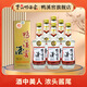 鴨溪窖54度復古版純糧酒口糧酒貴州濃香型高粱白酒500ml禮盒裝實(shí)惠熱賣(mài) 54度 500mL 6瓶 整箱裝3禮袋