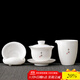 唐豐德化羊脂玉白瓷三才蓋碗茶杯家用功夫泡茶碗單個(gè)防燙大號私人定制 舍得香雪蓋碗+公道杯+無(wú)霜茶漏組