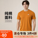 耐克NIKE男子春夏短袖T恤 純棉 運動(dòng)休閑 經(jīng)典簡(jiǎn)約AR4999-815彩色 L