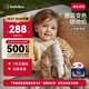 bebebus鉆光小月齡保溫杯嬰幼兒保溫奶瓶?jì)和?16l外出保溫壺270ml