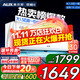 奧克斯（AUX）空調掛機大1.5匹1匹P 新一級能效全直流變頻冷暖除菌自清潔旗艦款壁掛式以舊換新補貼20% 大1.5匹 一級能效 省電輕音【15-23㎡】