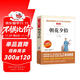 朝花夕拾/含吶喊 七年級上冊 愛閱讀中小學(xué)兒童文學(xué)名著閱讀 魯迅狂人日記 孔乙己 藥