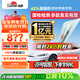 龍膜汽車(chē)貼膜暢領(lǐng)80前擋風(fēng)玻璃膜新能源太陽(yáng)膜車(chē)窗膜隔熱防曬膜高級陶瓷膜國際品牌