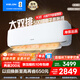 科龍（KELON）國家補貼 海信出品 大2匹/大3匹空調(diào)掛機 靜省電 新一級 大風量 冷暖變頻 壁掛式客廳商用以舊換新 大3匹 一級能效 大雙排倍省電72GW/GK3D-X1 下單享壓縮機十年包修權(quán)益