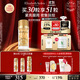 伊麗莎白雅頓眼膠次拋眼部精華液5.2ml約30粒神經(jīng)酰胺淡紋眼霜生日禮物送朋友