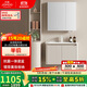 九牧（JOMOO）鋁合金浴室柜陶瓷一體盆洗臉盆柜組合80cm A2736-74AT-3