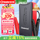 小能人（soulor）【3C認證】汽車(chē)應急啟動(dòng)電源12v搭電寶強起汽車(chē)電瓶充電器強啟戶(hù)外便攜移動(dòng)電源打火神器