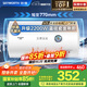 創(chuàng  )維（Skyworth）60升電熱水器儲水式2200W速熱保溫家用小戶(hù)型大水量國家補貼防電墻安全洗浴上門(mén)安裝DSZF-D5U-60