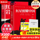 【京東快遞】八年級(jí)必讀人教版教材配套閱讀紅巖和紅星照耀中國(guó)紅巖紅星照耀中國(guó)課外書(shū)正版無(wú)刪減全本名著原著昆蟲(chóng)記和初二中國(guó)青年出版社紅星照耀紅巖非人民教育出版社教材配套閱讀初中生紅星照耀+昆蟲(chóng)記課外閱讀書(shū)