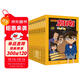 名偵探柯南彩色漫畫抓幀漫畫書（套裝31-40）柯南探案漫畫 推理偵探小說 課外讀物 怪盜基德