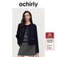 歐時(shí)力（ochirly）歐時(shí)力澳進(jìn)口美麗諾羊毛雙面呢小香風(fēng)短外套24秋冬新 藏青 L