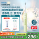 飛利浦（PHILIPS）【肖戰推薦】電動(dòng)牙刷鉆石3系 生日禮物 情侶款送男生女友 微泡水流HX5161/05抹茶綠 國家補貼
