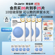 蒂佳婷（Dr.Jart）【藍丸2.0升級】水光彈藍丸面膜20片居家水光面膜補水保濕玻尿酸