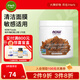 NOW Foods地中海紅粘土粉170克 深層清潔適合敏感肌性?xún)r(jià)比高