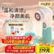 TOUCHBeauty渲美洗臉儀平衡油脂電動(dòng)潔面儀鼻頭毛孔清潔器深層臉部面部?jì)粲秃陬^洗臉器刷洗面機套盒（薄荷綠）