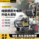 博赫爾（POHIR）高壓洗車(chē)機商用水槍大功率清洗機220v全自動(dòng)洗車(chē)器工業(yè)5093000W +10米鋼絲管+卷軸+ 洗車(chē)套件