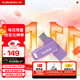 閃迪（SanDisk）256GB Type-C USB3.2 手機U盤(pán)DDC3紫色 讀速高達400MB/s 自動(dòng)備份 手機電腦兩用 雙接口大容量?jì)?yōu)盤(pán)
