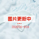 耐克（NIKE）2025冬季新款運動(dòng)服裝梭織防風(fēng)羽絨外套面包棉服加厚保暖羽絨服男 IB2976-010/新到貨 XL 【180】體重150~170斤左右