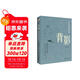 背影 : 朱自清經(jīng)典散文集（陪伴幾代青少年成長(cháng)。）