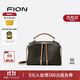 菲安妮（FION）包包女復古經(jīng)典單肩印花雙拉鏈枕頭包斜挎波士頓包生日禮物