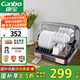 康寶（Canbo）消毒柜家用小型臺式迷你碗筷餐具嬰兒奶瓶紫外線(xiàn)烘干免瀝水消毒碗柜【國家補貼】ZTD30-KH1Z