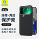 BLUEO藍猩【超薄手感】適用小米17Pro手機殼Xiaomi 17Pro保護殼凱夫拉芳綸纖維防摔抗指紋保護套
