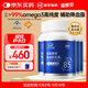 福雅安金瑞壽魚(yú)油軟膠囊藍帽子輔助降血脂omega3深海禮盒裝60粒*4瓶 