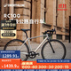 迪卡儂RC100升級版公路自行車(chē)Van Rysel男女騎行單車(chē) Van Rysel 銀色 S碼 適合身高165cm~175cm