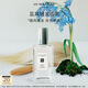 祖瑪瓏發(fā)香霧 藍風(fēng)鈴香型30ml 生日禮物 女生 送女朋友禮物 禮盒