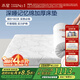 水星家紡記憶棉床墊加厚軟床墊雙人床褥子榻榻米床墊可折疊床墊子1.5x2米